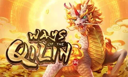 ways-of-qilin